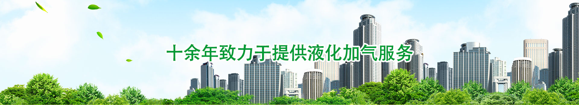 联系我们